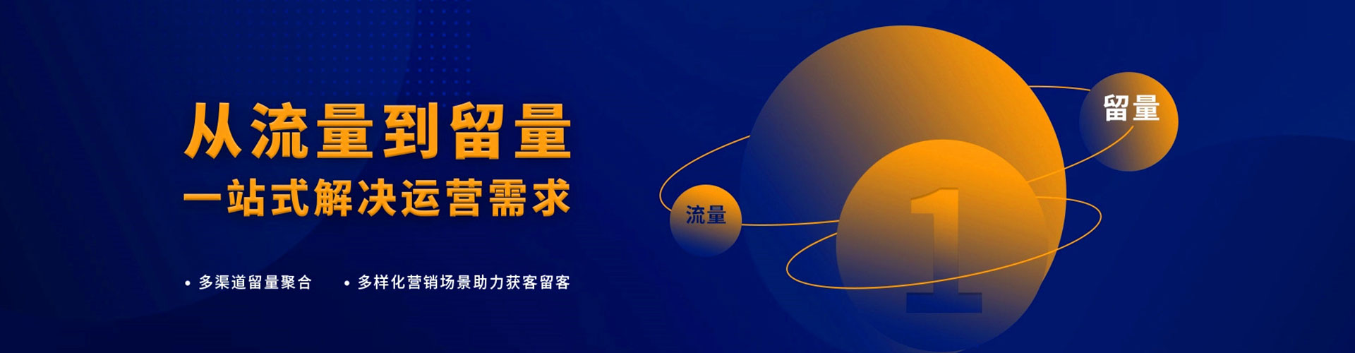 高邮百度网络推广