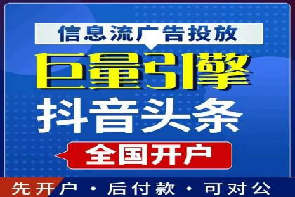 百度竞价托管公司成功助力传统企业数字化转型